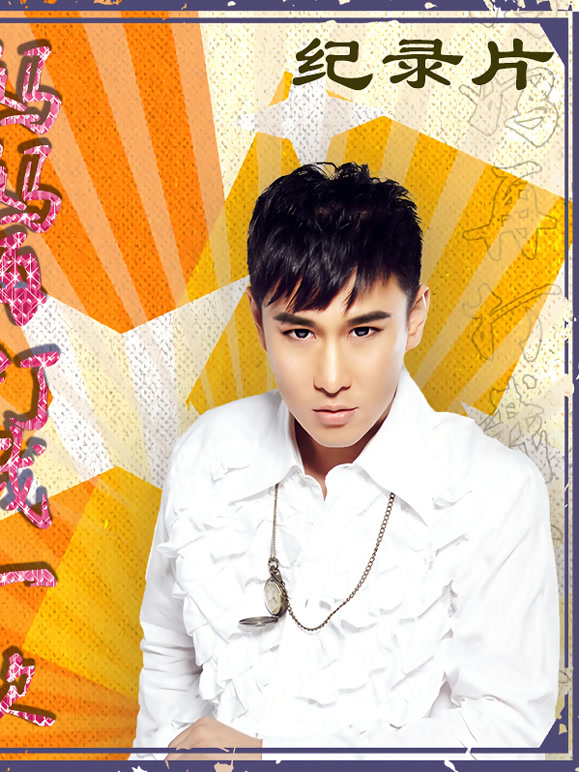 纪录片之电影妈妈再打我一次