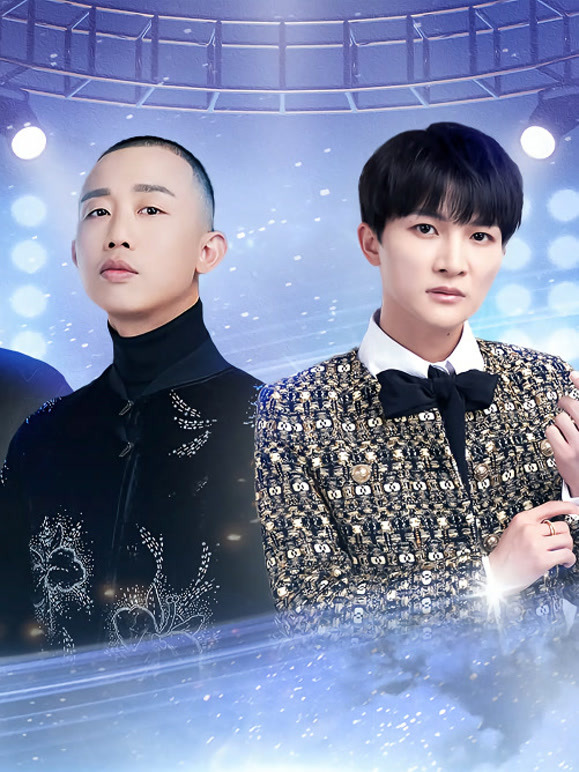 天赐的声音歌手名场面