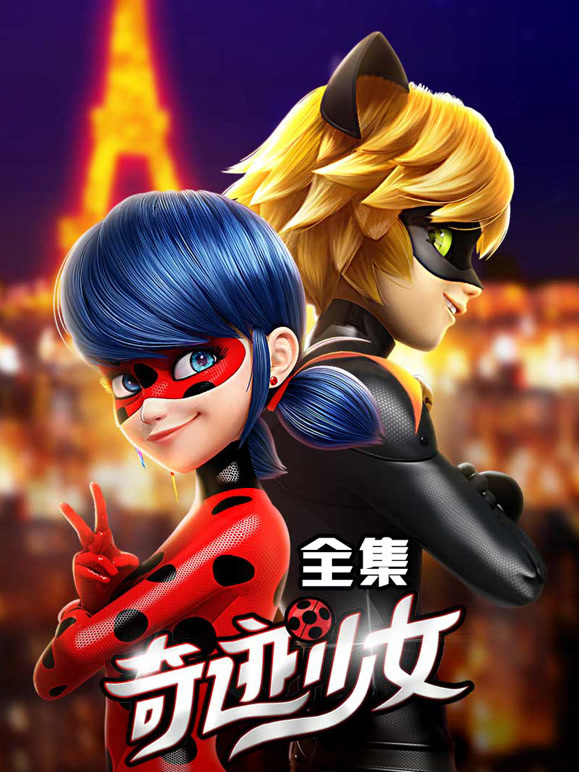 奇迹少女全集