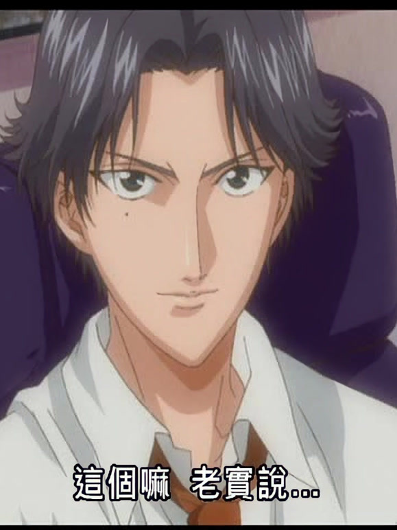 网球王子 剧场版 迹部的礼物