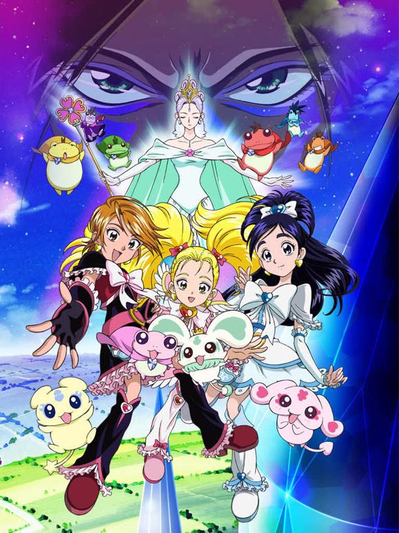 剧场版 光之美少女MaxHeart