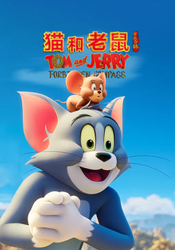 猫和老鼠：星盘奇缘