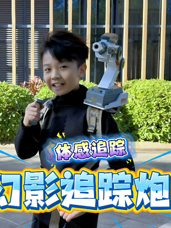 小睿天天玩的2026年合集