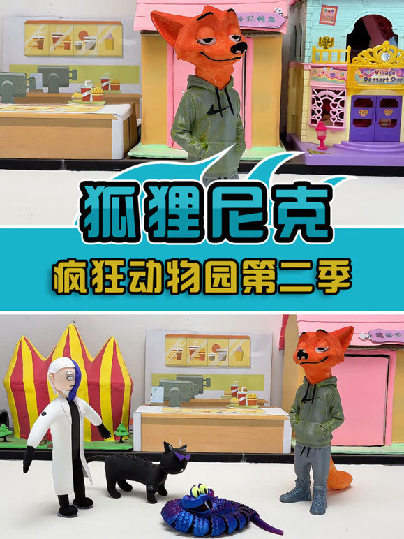 安安不会做手工的2026年合集