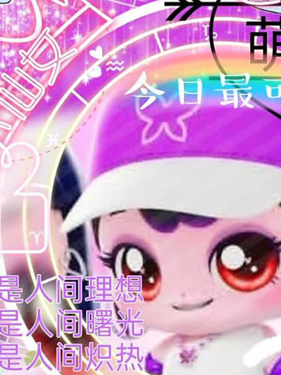 奇妙萌可之萌可治愈大假期（治愈系）