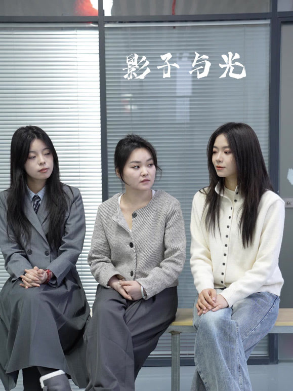 影子与光
