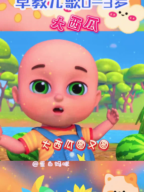 蛋白妈咪 的2026年合集2