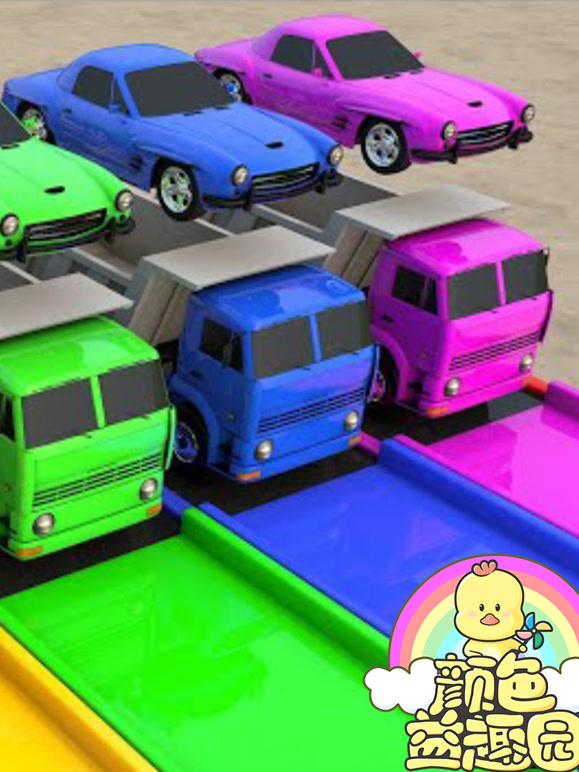 颜色益趣园 第32季