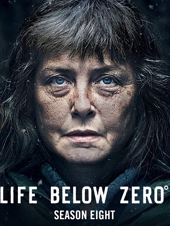 零度以下的生活 第8季