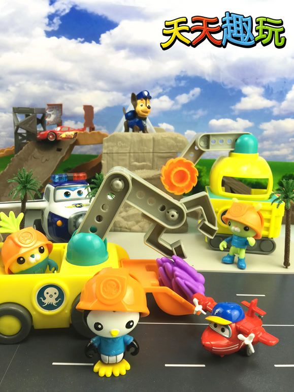 天天趣玩亲子玩具