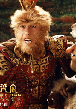 西游记之大闹天宫(蓝光真高清)