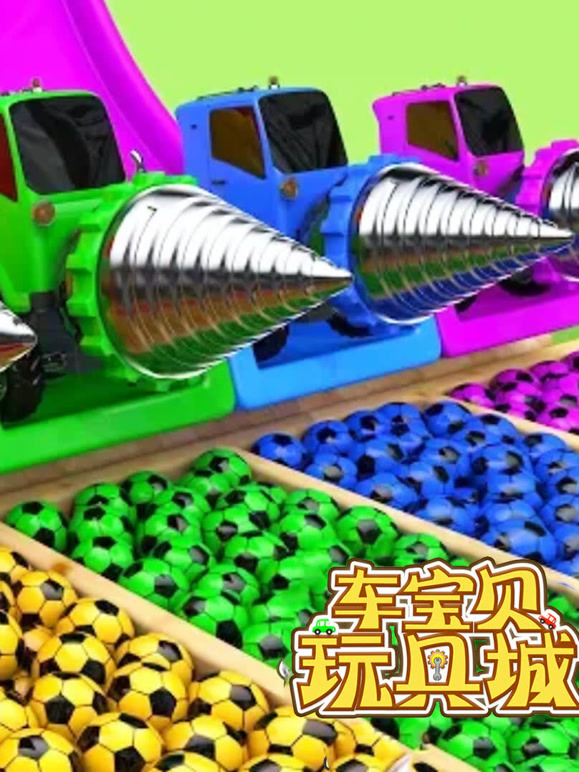 车宝贝玩具城 第13季