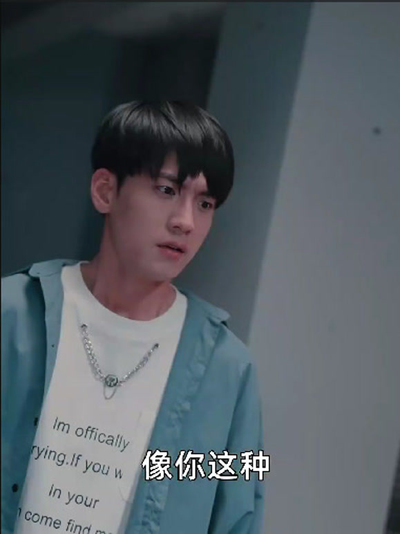 来不及好好爱你