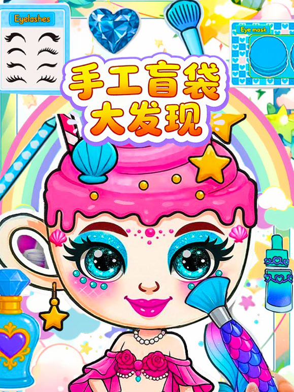 手工盲袋大发现