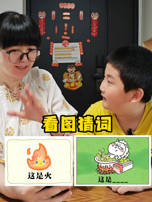 看图猜词大挑战，脑筋急转弯