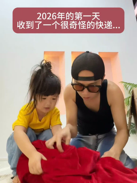 ￼露兮粑粑的2026年合集