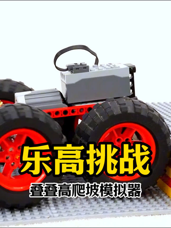 乐高不可能任务的2026年合集