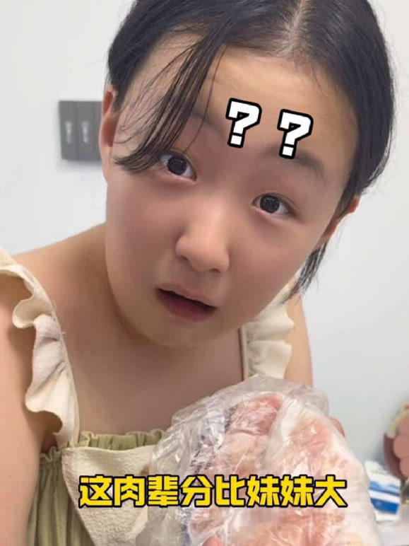 淼淼是妹妹