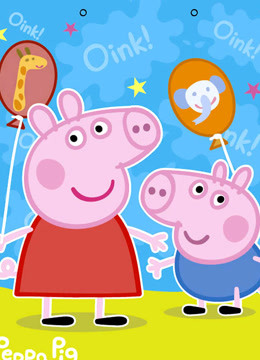小猪佩奇 亲子绘画/简笔画大全