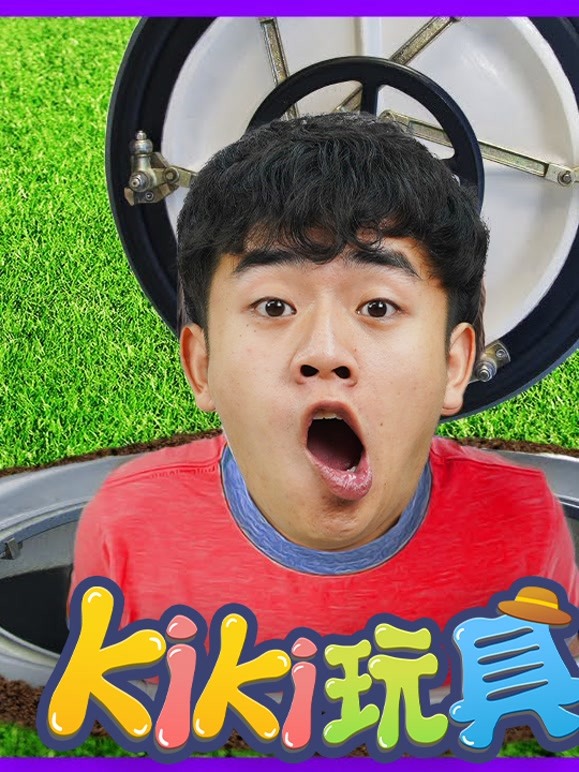 Kiki趣味玩家 第11季