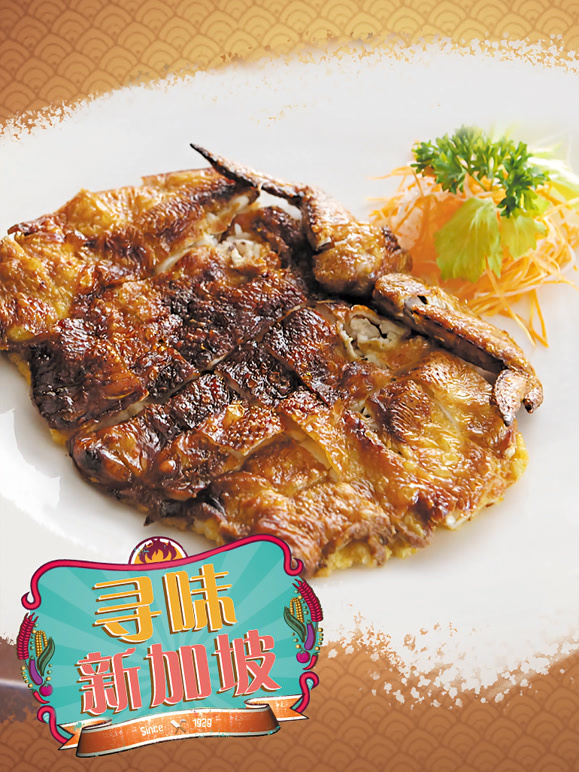 寻味新加坡第一季