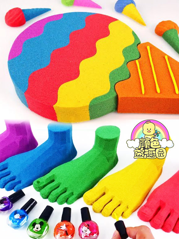 颜色益趣园 第26季