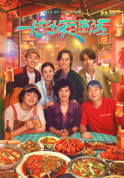 长沙夜生活