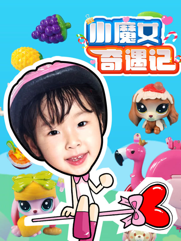 萌萌成长日记
