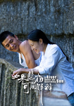 如果悲伤可以解释