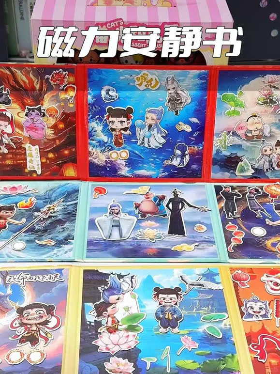 仙女姐姐玩具店的2026年合集