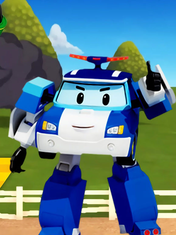 变形警车珀利全集