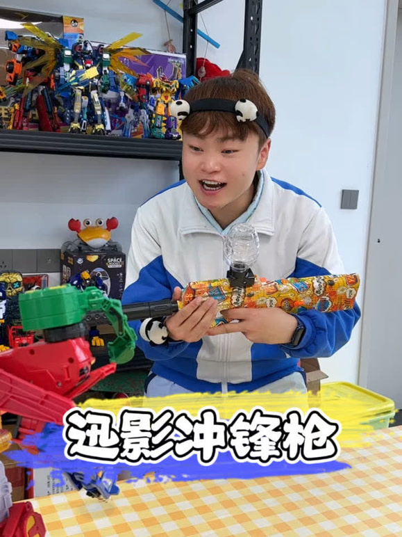 小宇宙的玩具屋的2026年合集