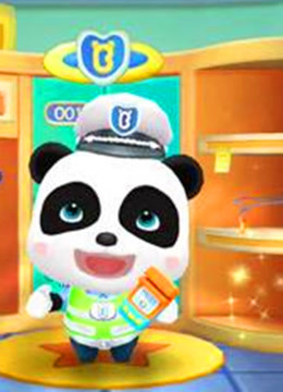 宝宝巴士小警察抓坏蛋游戏