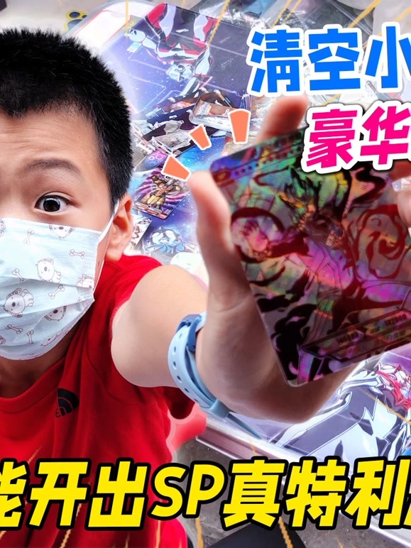 皮皮佑的拆卡日常