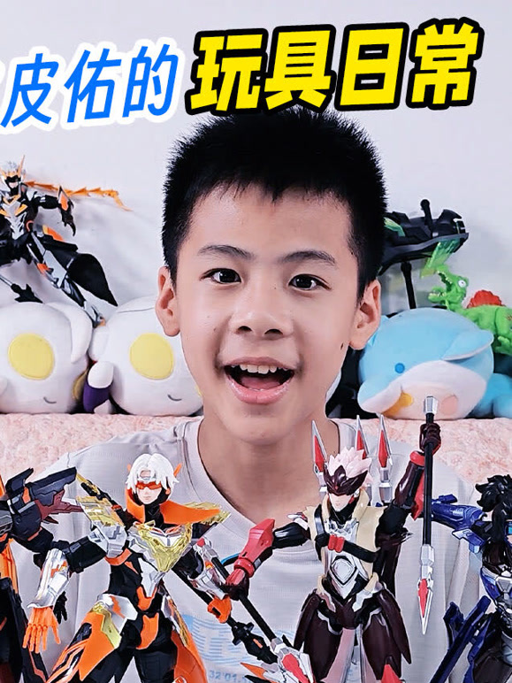 皮皮佑的玩具日常第三季