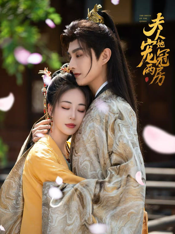 夫人她宠冠两房