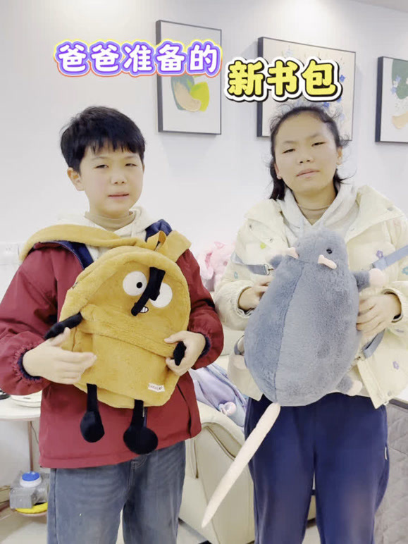 奥小特的2026年合集