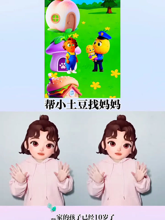 鹿鹿手势舞的2026年合集