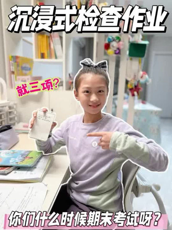 心语两姐妹的2026年合集