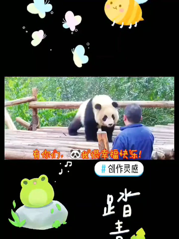 踏青赏春