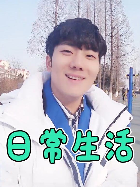 伶可兄弟：日常生活