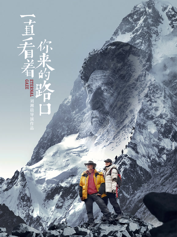 一直看着你来的路口