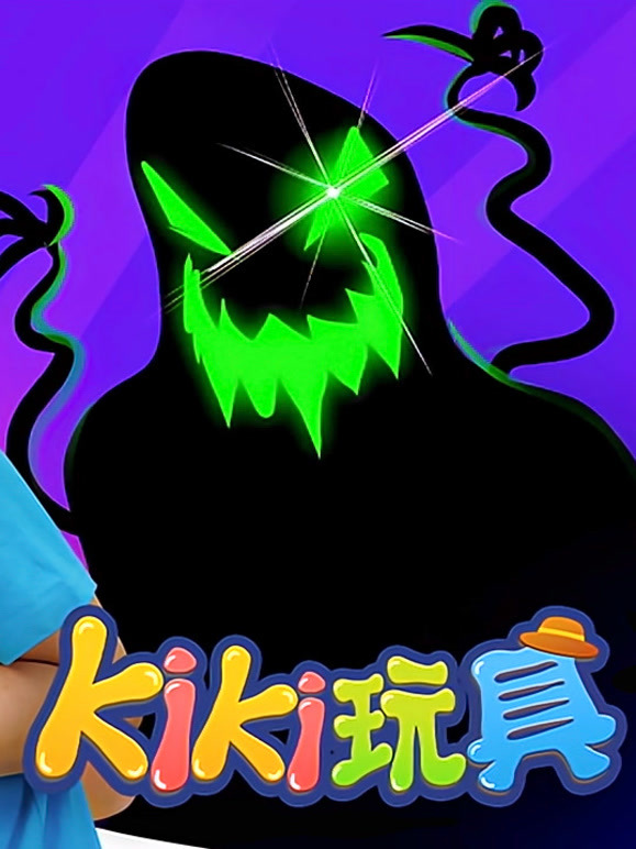 Kiki玩具123 第四季