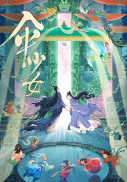 伞少女