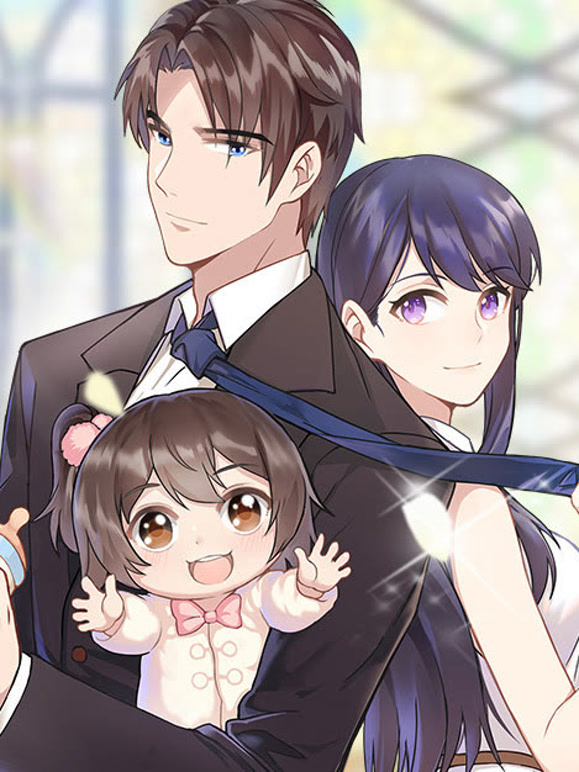 男神萌宝一锅端 动态漫画 第一季