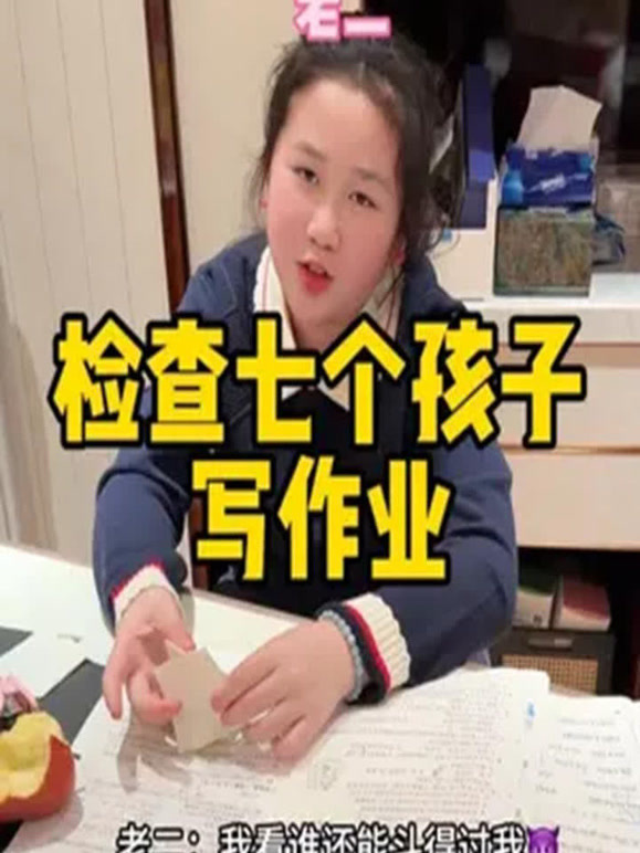 七个佩奇一家的2026年合集