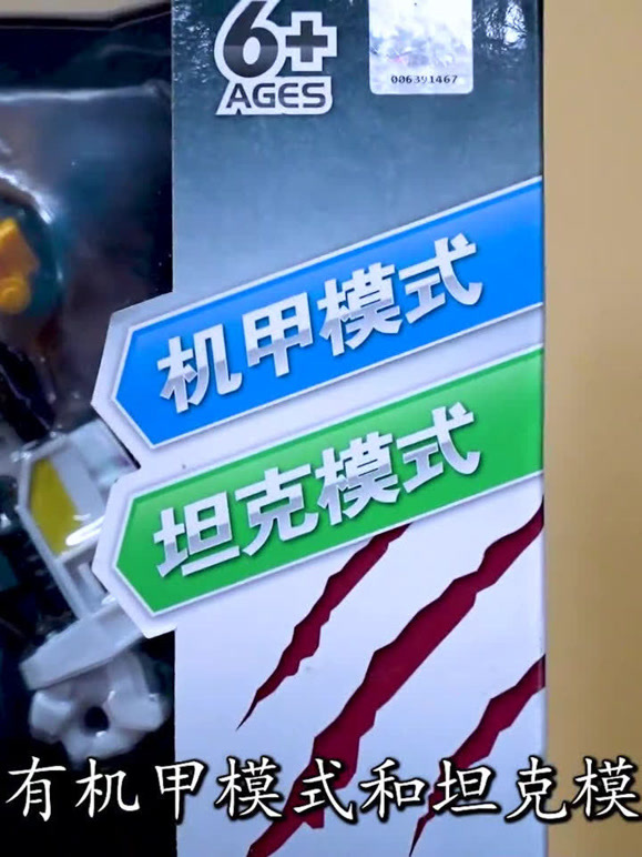 玩具大老板的2026年合集1
