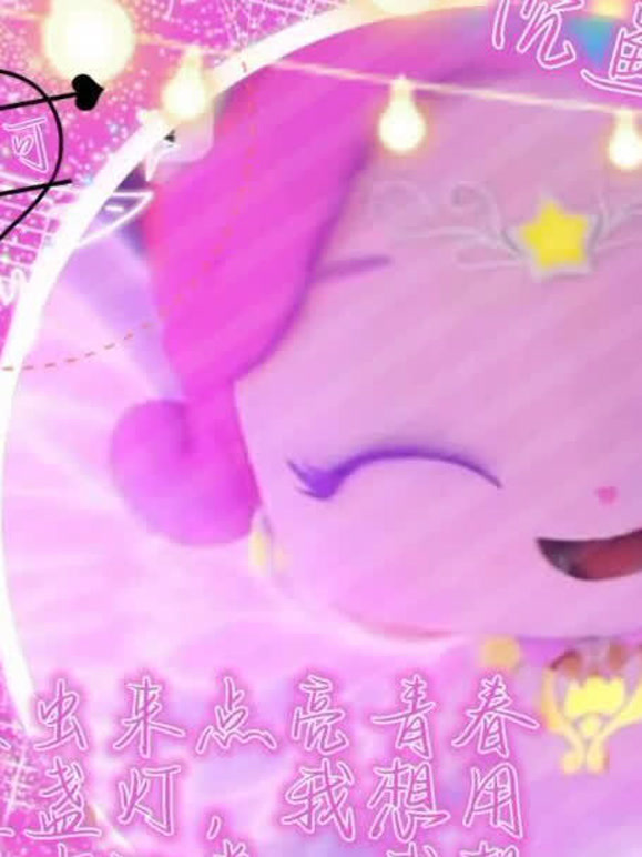奇妙萌可之萌可手帐本（治愈系）