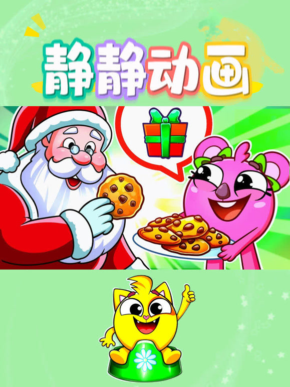 静静动画乐园♥的2026年合集2