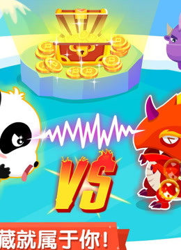 宝宝巴士正版手游